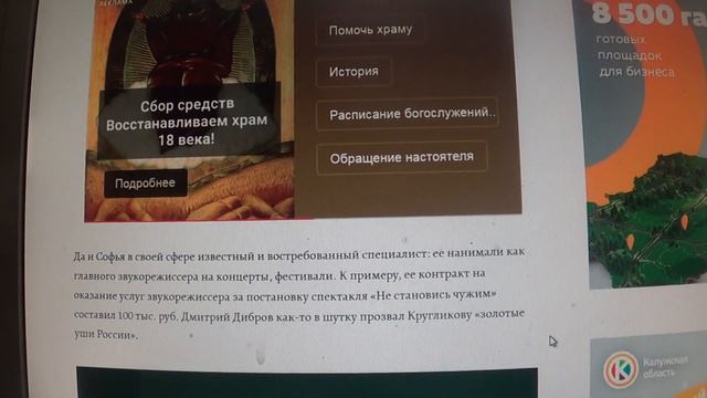 МИХАИЛ ЕФРЕМОВ И КРУГЛИКОВА СОФЬЯ смотреть онлайн