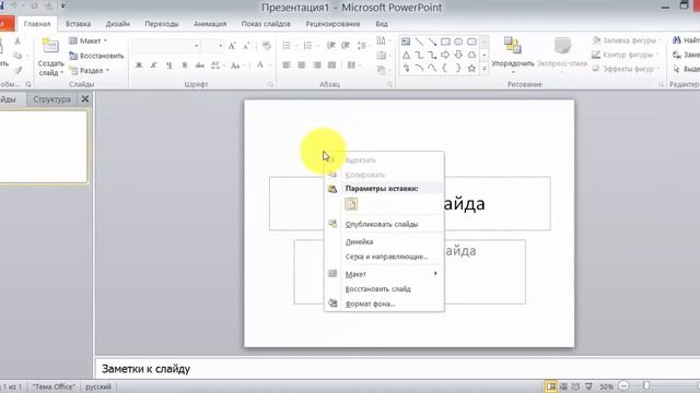 Что такое скриншот? Для чего он нужен? Как сделать скриншот? смотреть онлайн