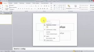 Что такое скриншот? Для чего он нужен? Как сделать скриншот?
