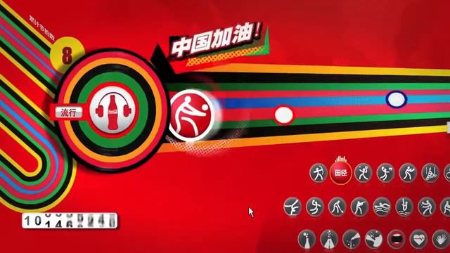 Coca Cola 'Join the China Beat' смотреть онлайн