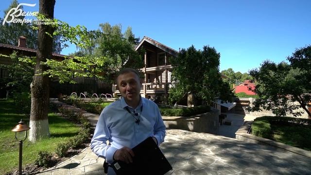 Усадьба с безупречной отделкой кантри и ар-деко на удивительном лесном участке в Троицке смотреть онлайн