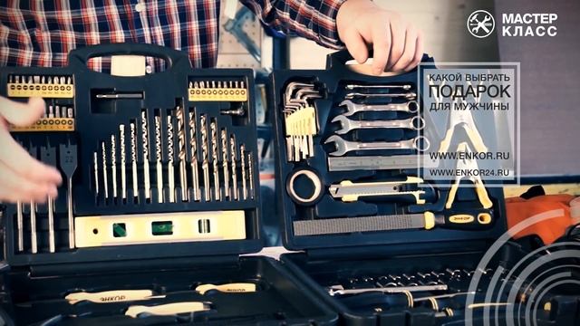 Что подарить мужчине?! Куча идей подарков! смотреть онлайн