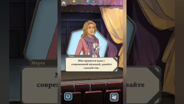 Ветка с Мишель☕Мечты Джульетты📃Stories Your Choice (Ж🏳🌈Ж) смотреть онлайн