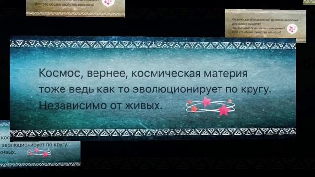 Действует ли в космосе закон совершенства. смотреть онлайн