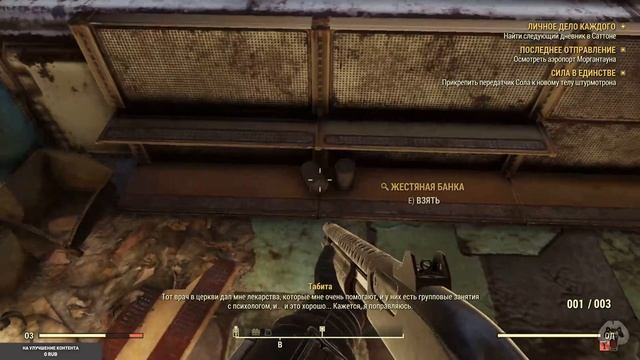 Fallout 76?СТРИМ? 16+//СИМУЛЯТОР 2021 ГОДА//ПРОДОЛЖАЕМ ВЫЖИВАНИЕ В ПУСТОШАХ//НОВОГОДНИЕ КАНИКУЛЫ// смотреть онлайн