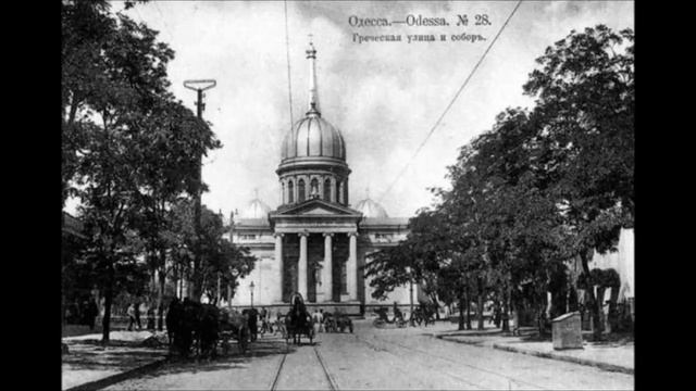 Я одессит, я из Одессы здрасьте - Борис Сичкин смотреть онлайн