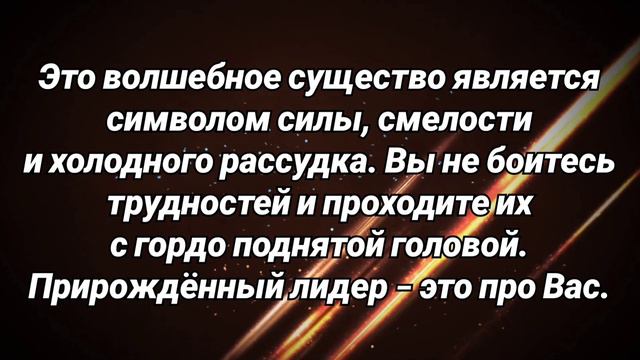 Выбери фею и узнай, что судьба тебе готовит смотреть онлайн