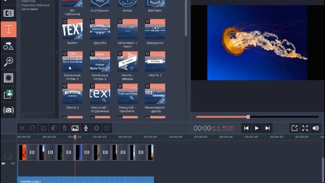 Урок 1. Как создать слайд-шоу в Movavi Video Editor смотреть онлайн