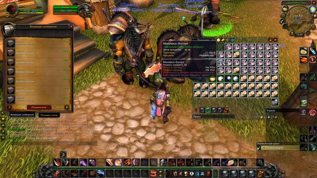 открываю 500 моллюсков-болтунов!!! World of WarCraft Classic смотреть онлайн