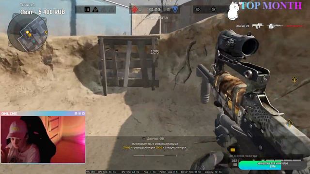 ВЕЧЕРНИЙ СТРИМ В WARFACE/ПЫТАЕМСЯ ПОЙТИ ДО МАСТЕРА/СТРИМ ПО WARFACE смотреть онлайн