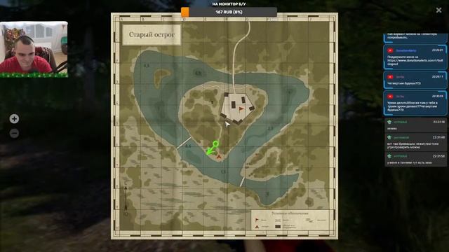 Русская рыбалка 4. С наступающим Вас. смотреть онлайн