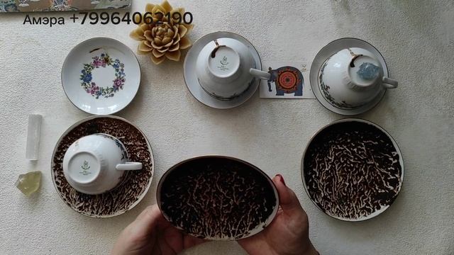 гадание на кофейной гуще. прогноз на ближайший месяц ?? смотреть онлайн