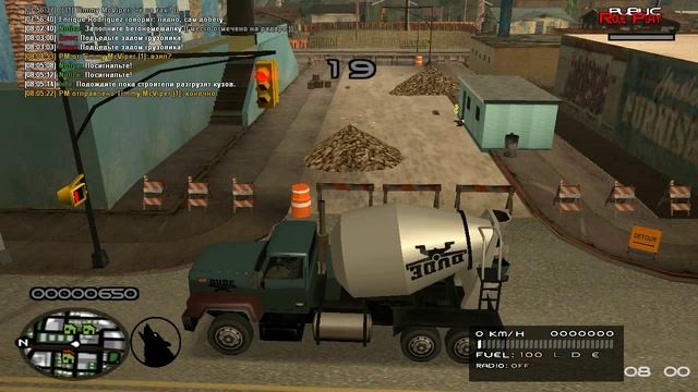 Public RP [3] - Сила бетономешалки смотреть онлайн