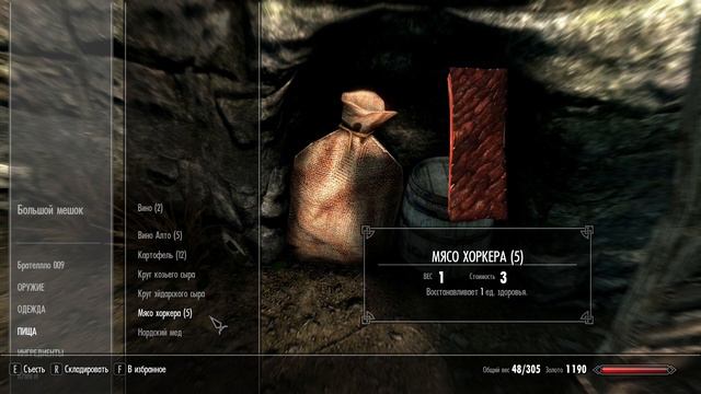 Прохождение игры Skyrim.Часть 5.Дипломатическая неприкосновенность. смотреть онлайн
