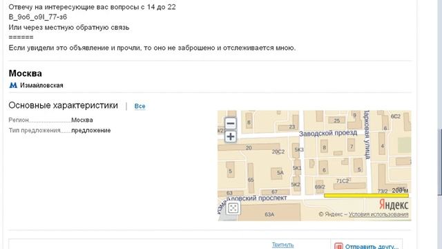 irr ru Ремонт радиоаппаратуры из рук в руки пока не заблокированные смотреть онлайн