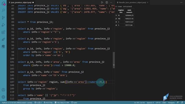 สอน PostgreSQL: การทำงานกับคอลัมน์ที่เก็บ JSON object смотреть онлайн