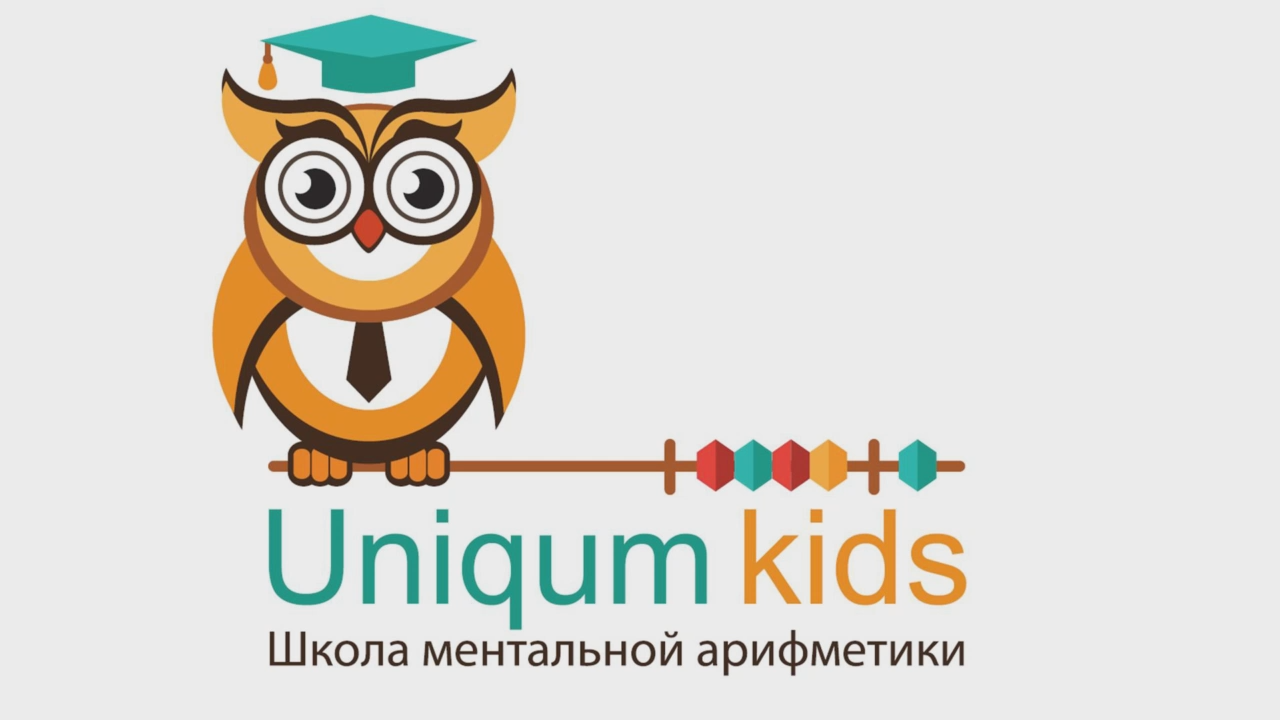 Отчетное видео с олимпиады по ментальной арифметике смотреть онлайн