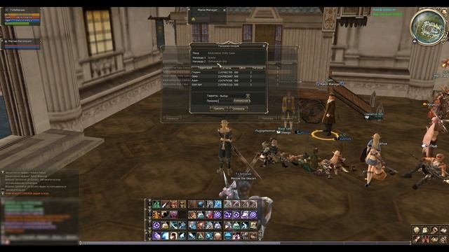 Самый полный гайд по манору на Asterios x1 смотреть онлайн