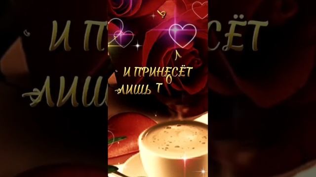 ХОРОШЕГО ВАМ ДНЯ.. смотреть онлайн