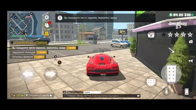 гайд по ограблению с другом GRAND CRIMINAL ONLINE//GCO//ГКО смотреть онлайн