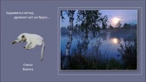 Песни и романсы на стихи Сергея Есенина, ч  2