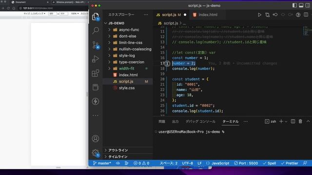 Reactの分割代入を調べていたらオブジェクトと配列の勘違いに気付けた話【const, object.freeze】 смотреть онлайн