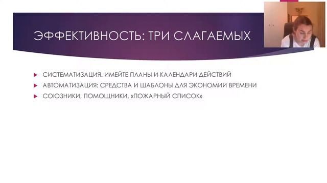 Делай То, Что Вдохновляет