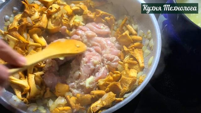 Домашний шеф-повар