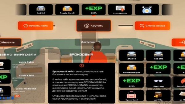 Oткрытие 4 бронзовых и 1 авто кейса в БЛЕК РАША black russia// BLACK RUSSIA