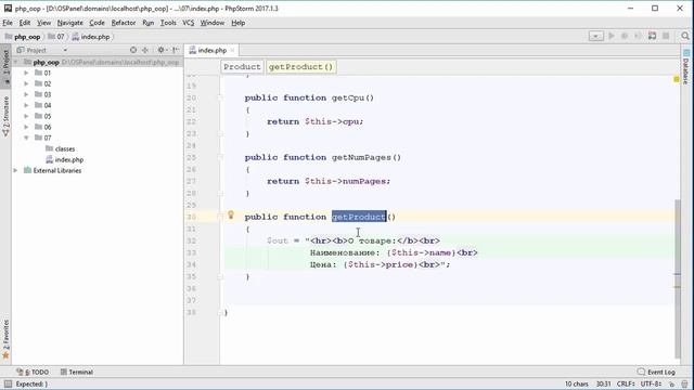 Урок 7. Наследование. Часть 1 смотреть онлайн