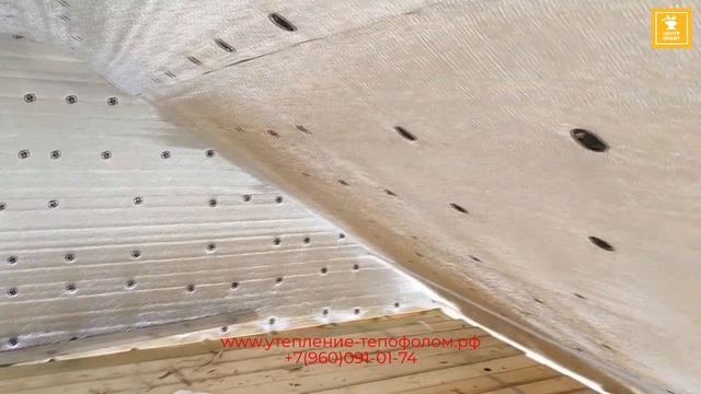 Утепление каркасного дома утеплителем "Тепофол" смотреть онлайн