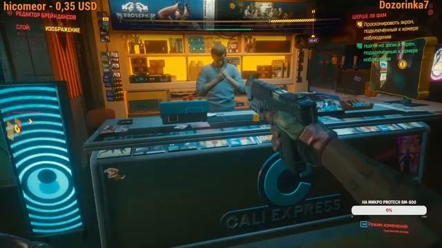 Cyberpunk 2077 ВЫШЕЛ в СВЕТ смотреть онлайн