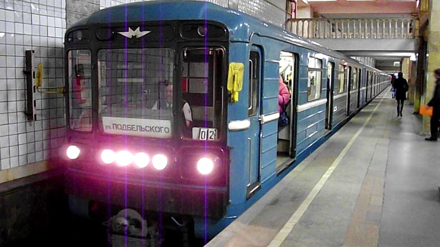 Московский Метрополитен смотреть онлайн