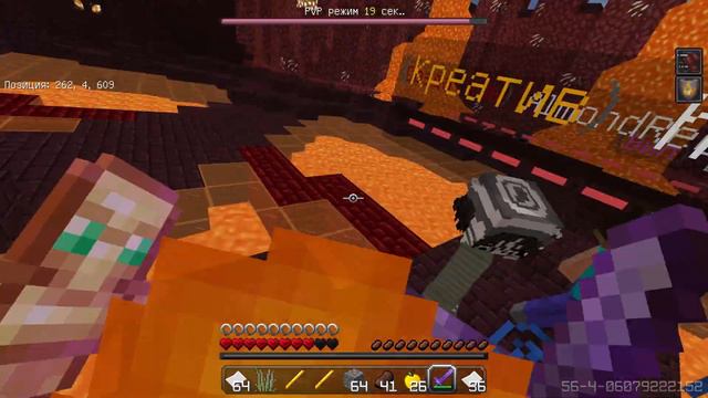 Minecraft mainscar пвп с тимом до 3 хп я слаб смотреть онлайн