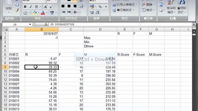 RFM Model for customer segmentation with Excel 2007 смотреть онлайн