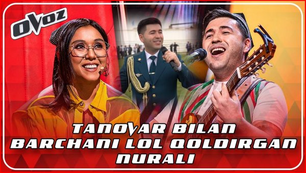 ИИВ ходими Нурали Шукуруллаев  "Ovoz - The Voice of Uzbekistan" лойиҳасида зални ростдан портлатди