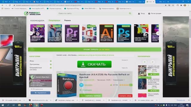 Как не нахватать вирусов и троянов при загрузке файлов из Internet смотреть онлайн