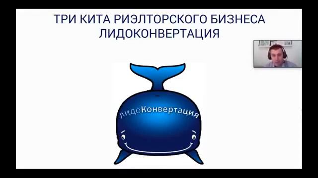 Делай! Большая онлайн конференция по недвижимости День Первый смотреть онлайн