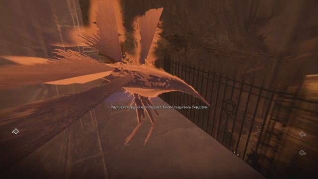 Dishonored 2: Чертежи глава #5 «Королевская кунсткамера» смотреть онлайн