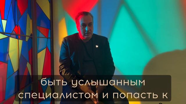 Разовый поход к психологу или бесплатная консультация - как понять мой ли это специалист? смотреть онлайн