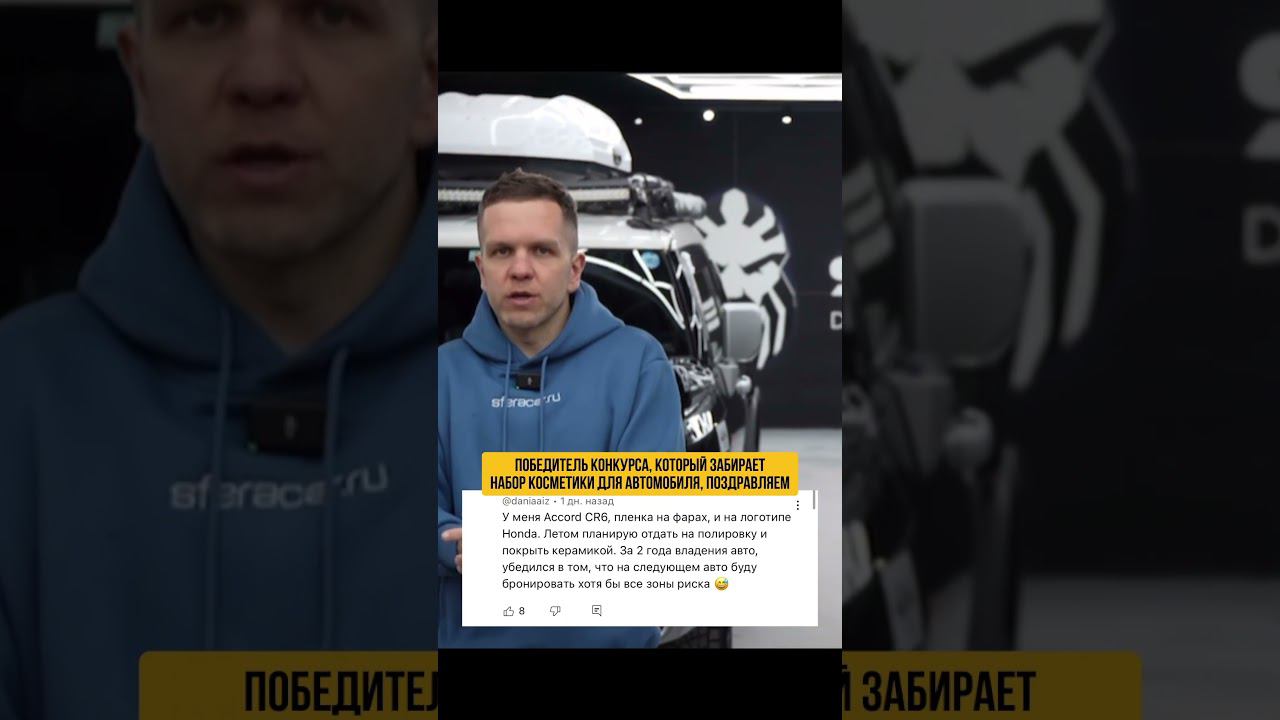 Поздравляем победителя смотреть онлайн