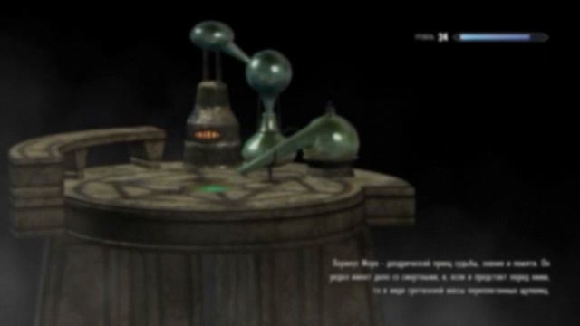 Летающие Предметы В The Elder Scrolls 5 Skyrim, Мерцающая Вода И Мерцающий Огонь В Скайриме \ Совет смотреть онлайн