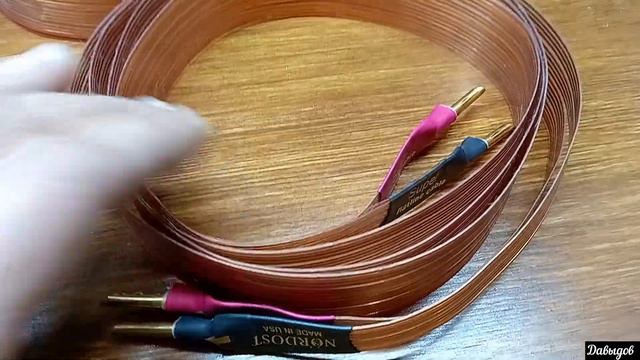 Мой отзыв про оригинальные кабели Nordost смотреть онлайн