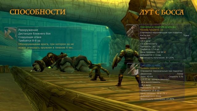 Wow Classic. Гайд: Мёртвые копи. смотреть онлайн