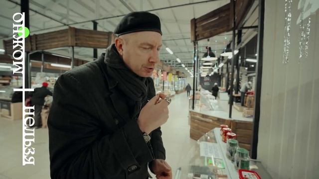 Можно! с Можаевым #7 в Арамили! смотреть онлайн