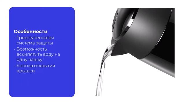 Электрический чайник BOSCH TWK3P423 (Характеристики, описание) смотреть онлайн