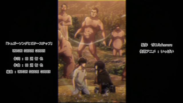 【複合MAD】シュガーソングとビターステップ 2022 UNISON SQUARE GARDEN смотреть онлайн