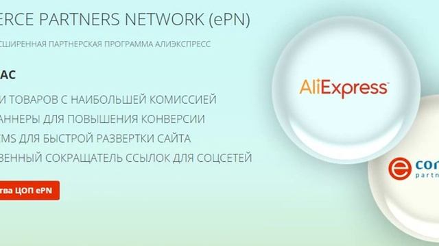 ALIEXPRESS - ТОРГОВАЯ ПЛОЩАДКА С ОГРОМНЫМ АССОРТИМЕНТОМ смотреть онлайн