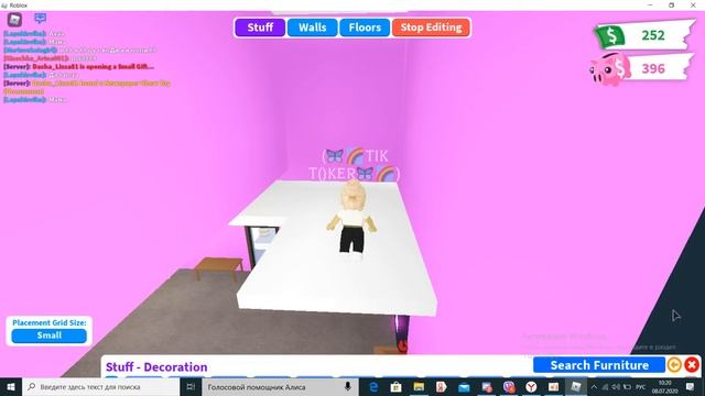 Делаем верхнию платформу ~Адопт ми~ смотреть онлайн