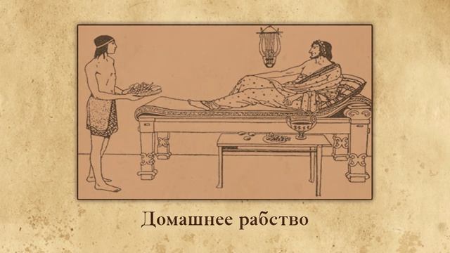 В городе богини Афины (Зарапин Р.В.) Видеоурок по Всеобщей истории 5 класс смотреть онлайн